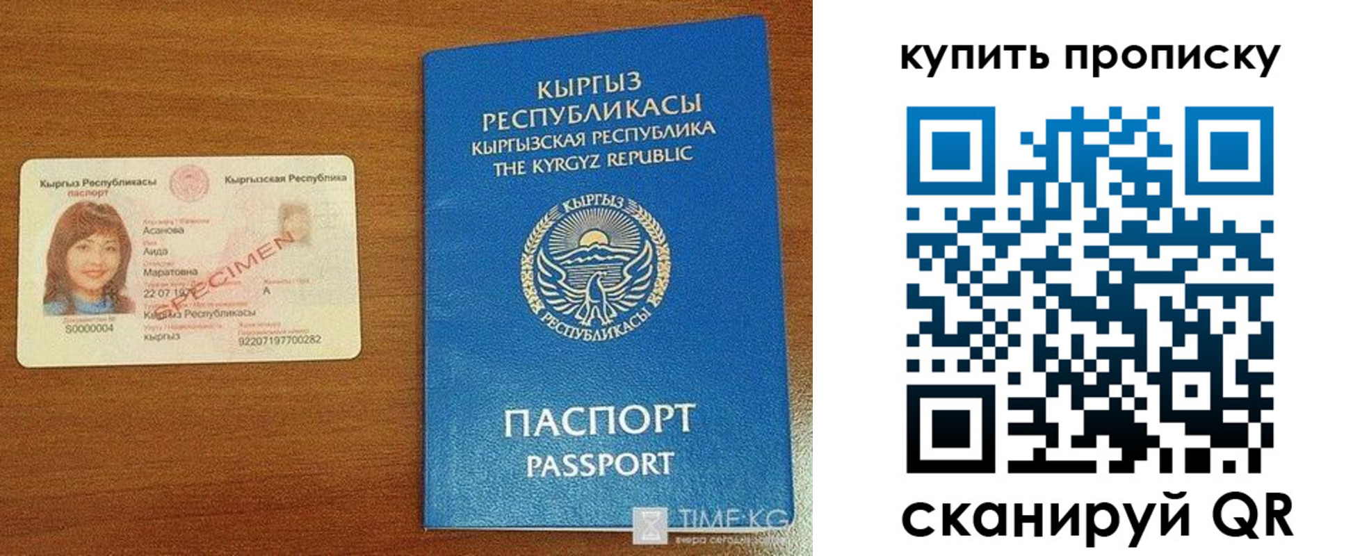 регистрация для школы в Кукморе