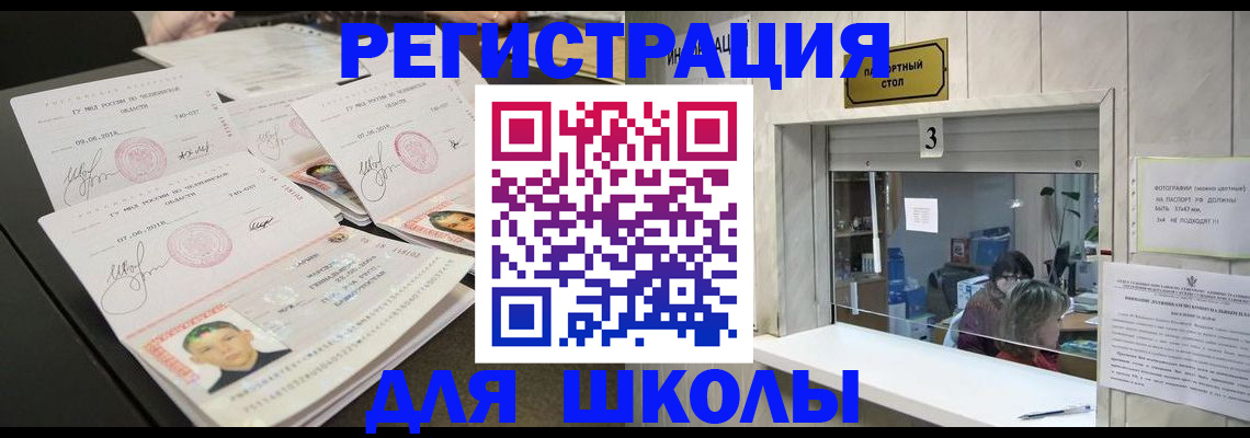 прописка гарантия в Кукморе