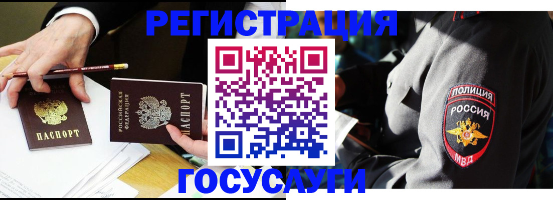 где прописаться в Кукморе